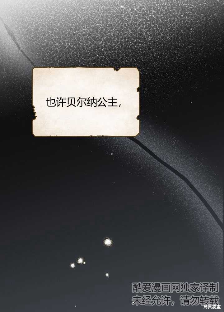 第66话92