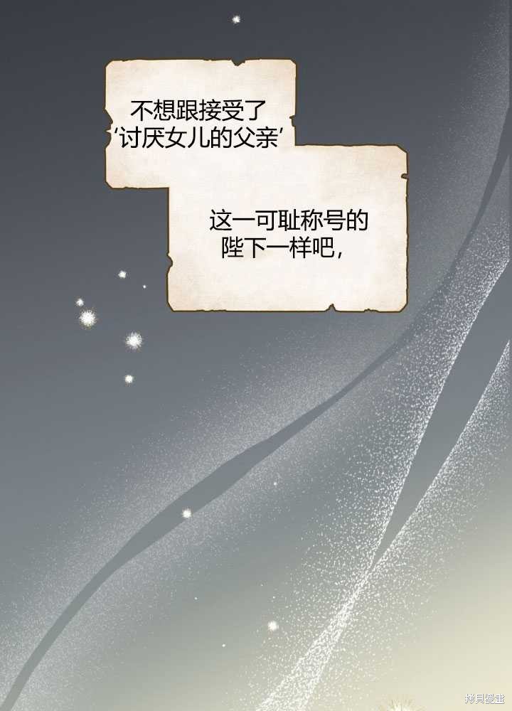 第66话93
