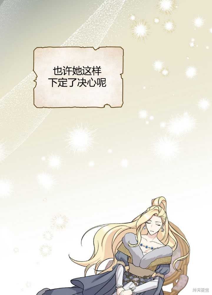 第66话94