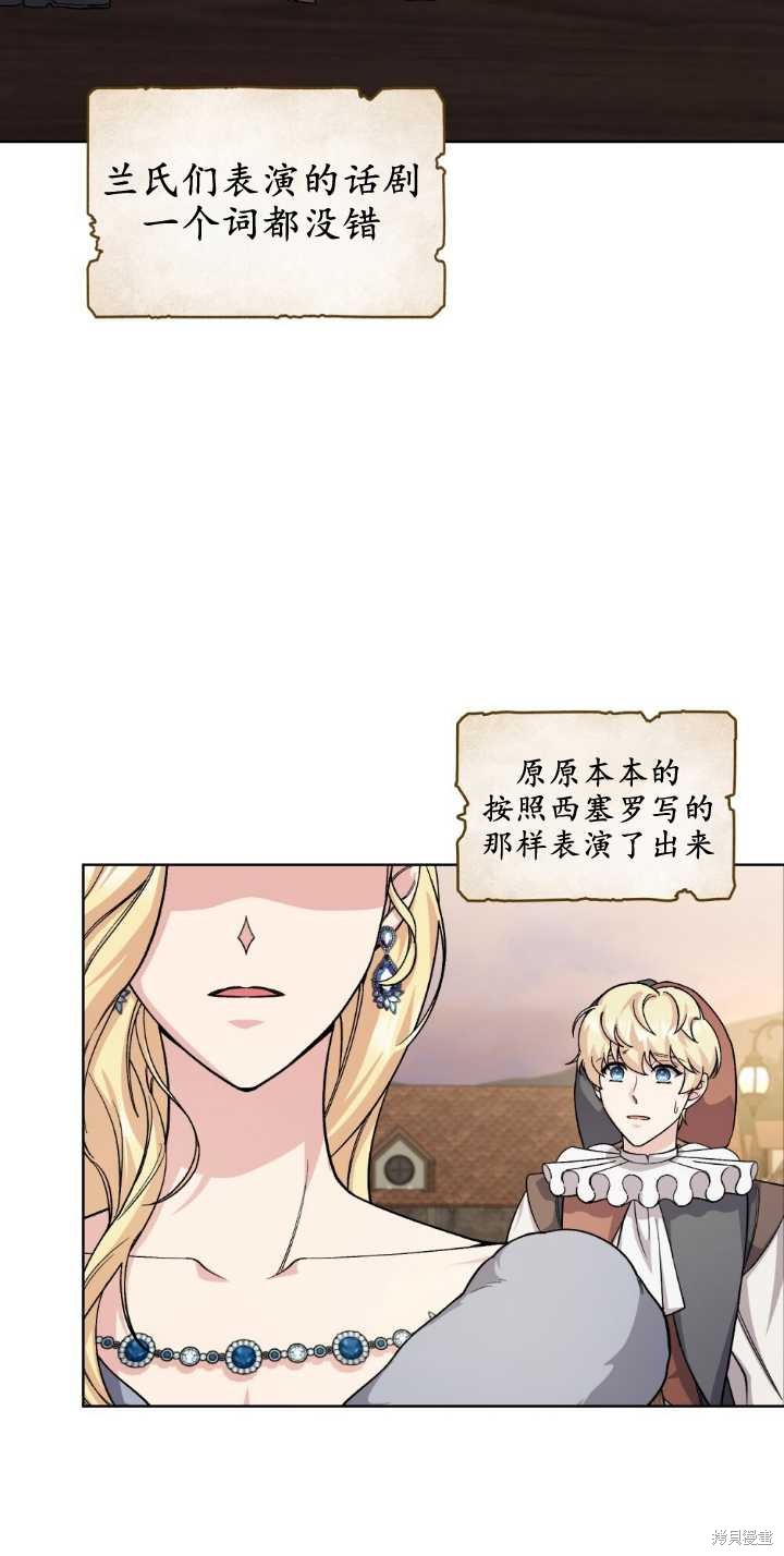 第67话10