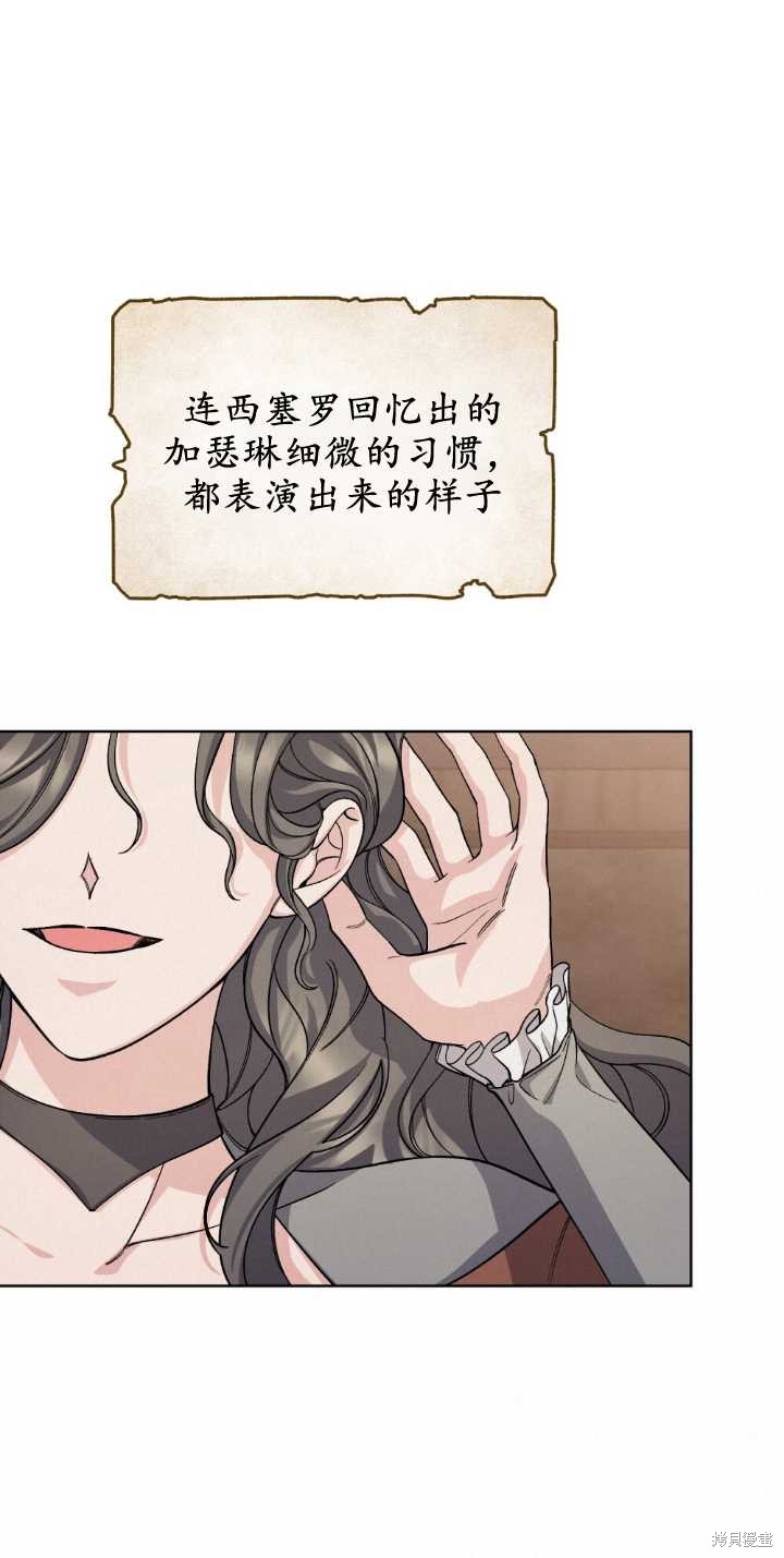第67话11