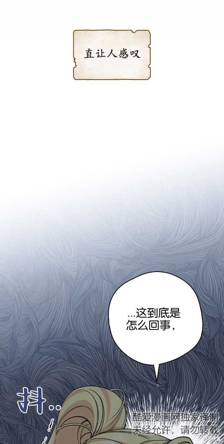 第67话12