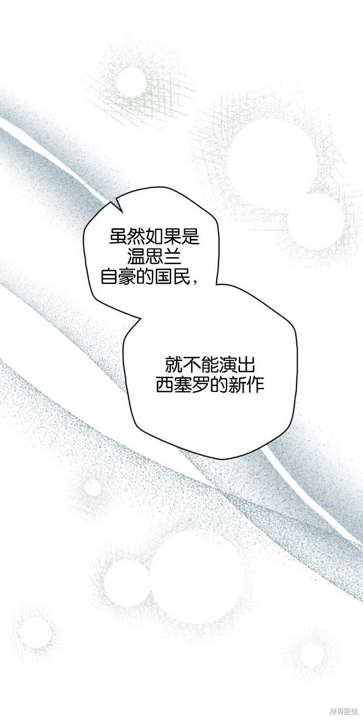 第67话14