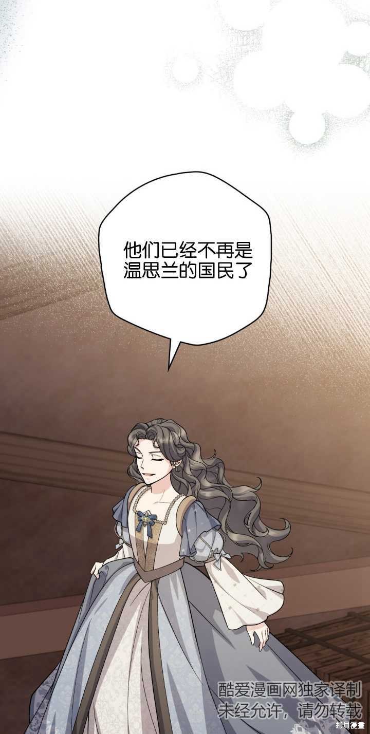 第67话16
