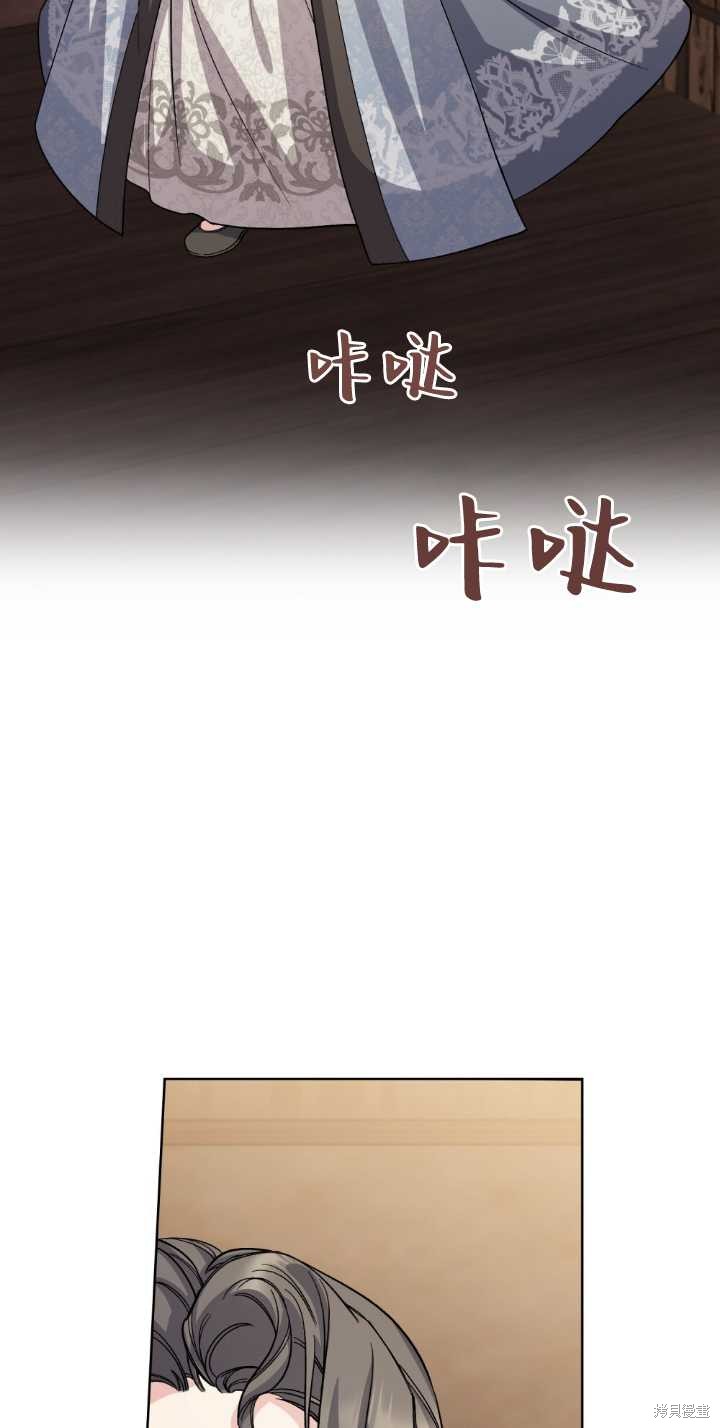 第67话17