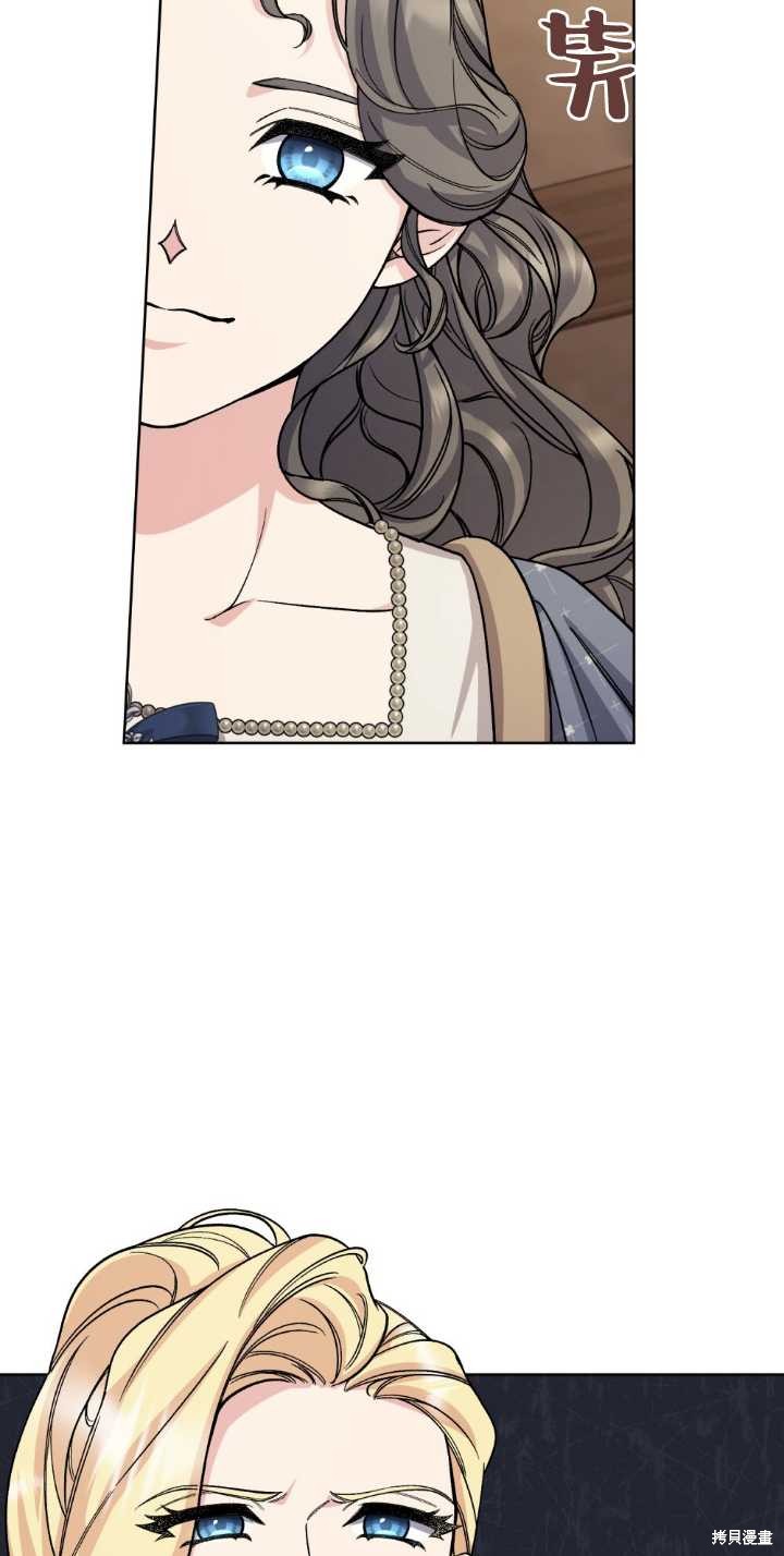 第67话18
