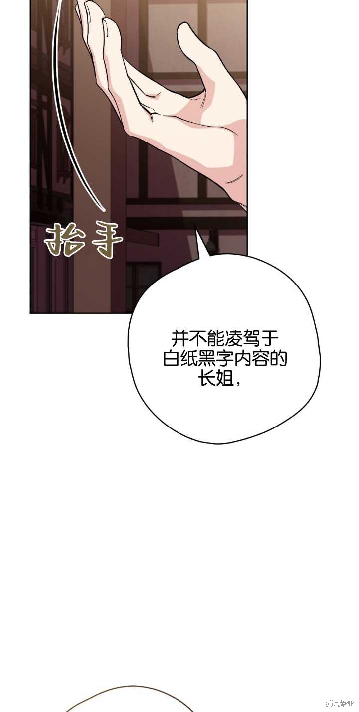 第67话20