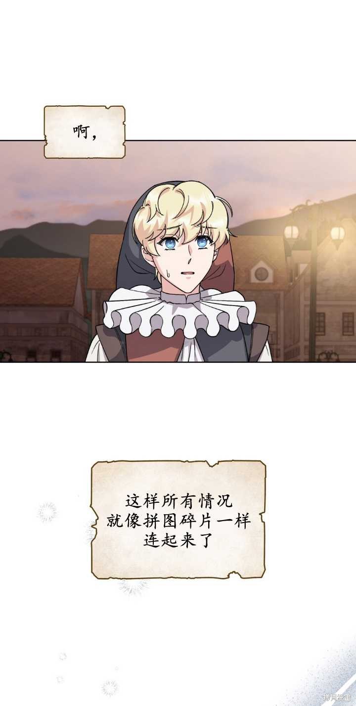 第67话22