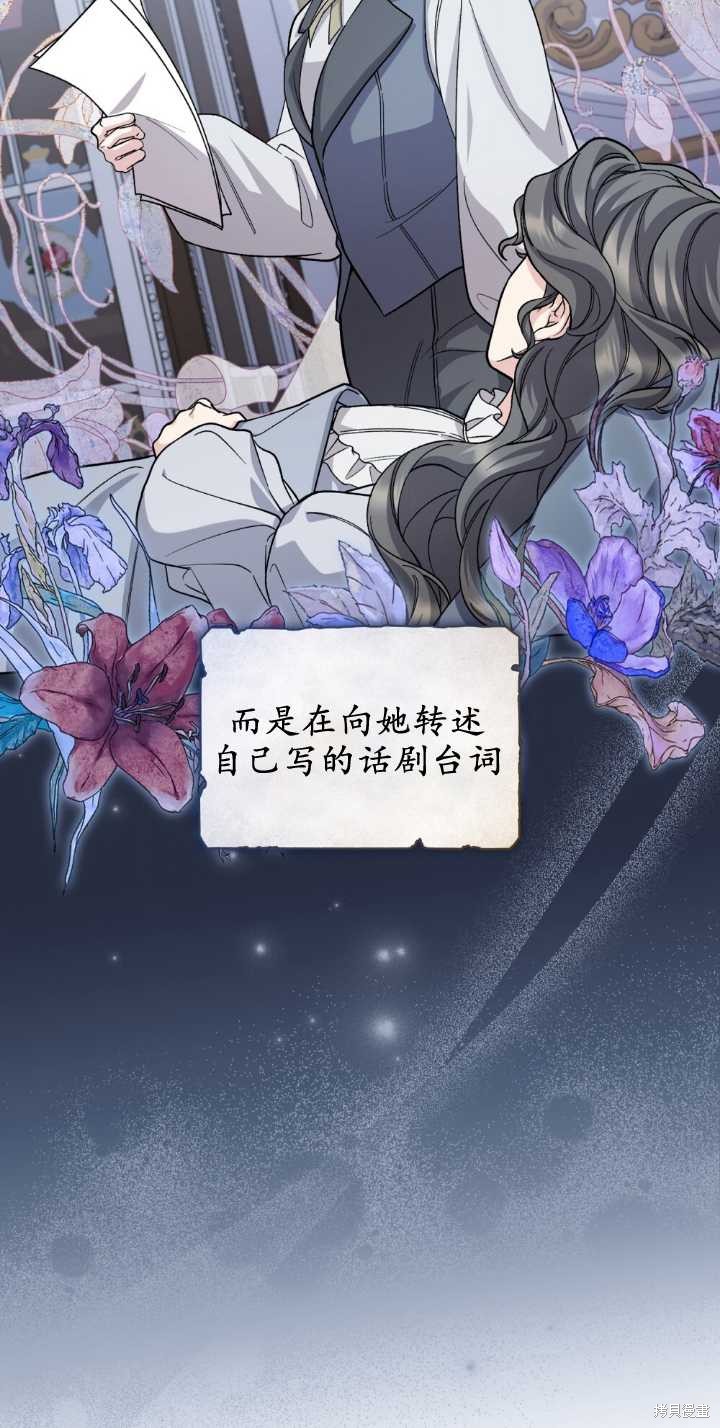 第67话24