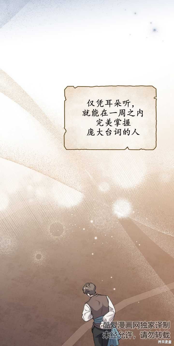 第67话25