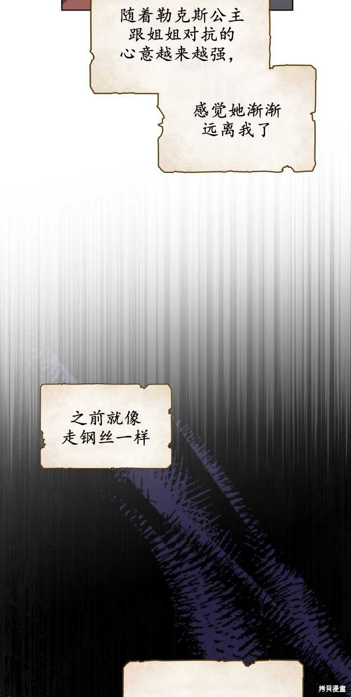 第67话32
