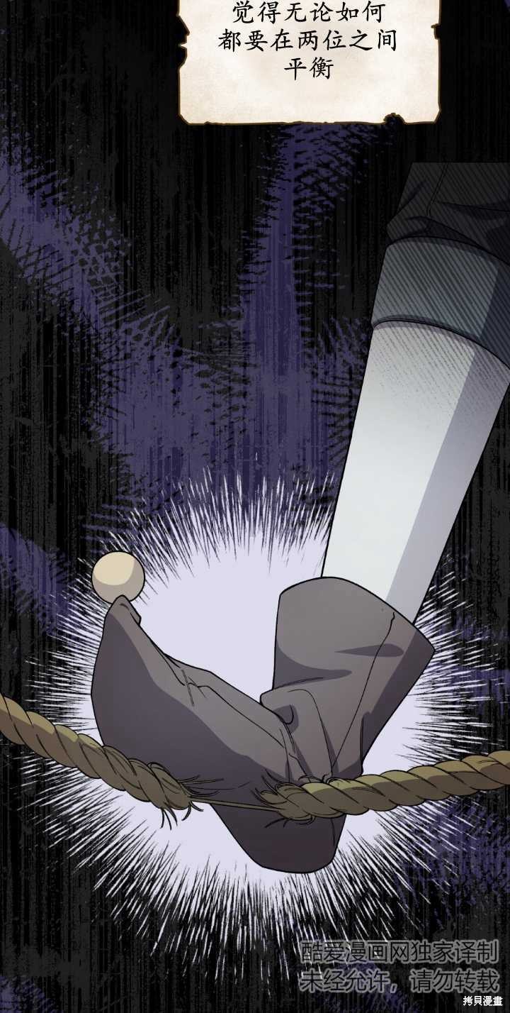 第67话33