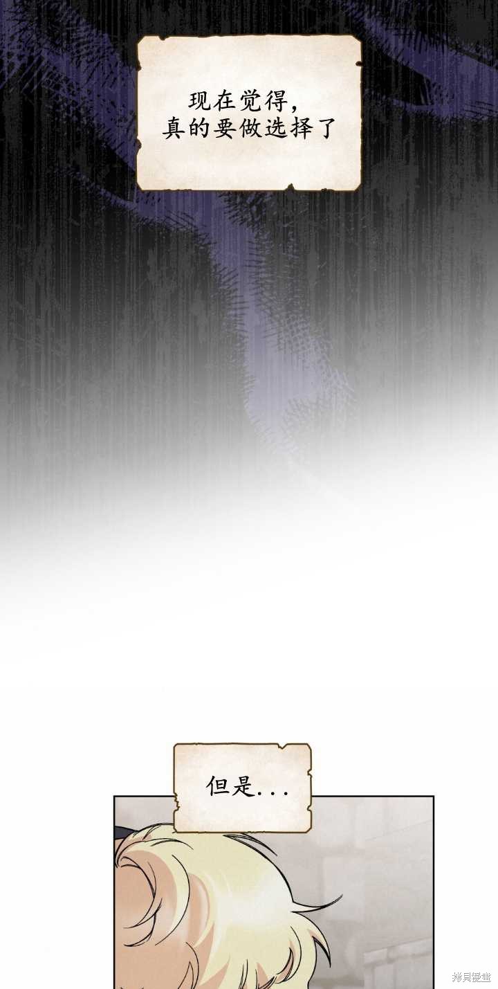 第67话34