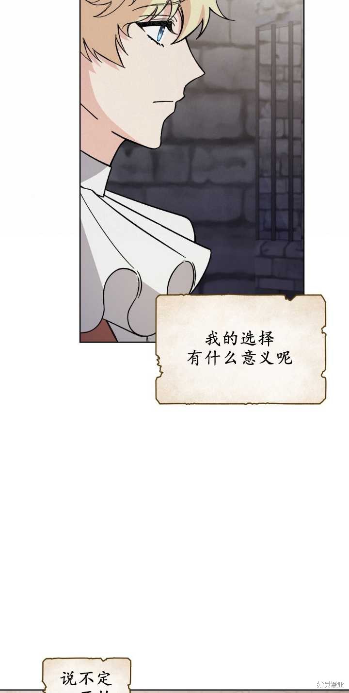 第67话35