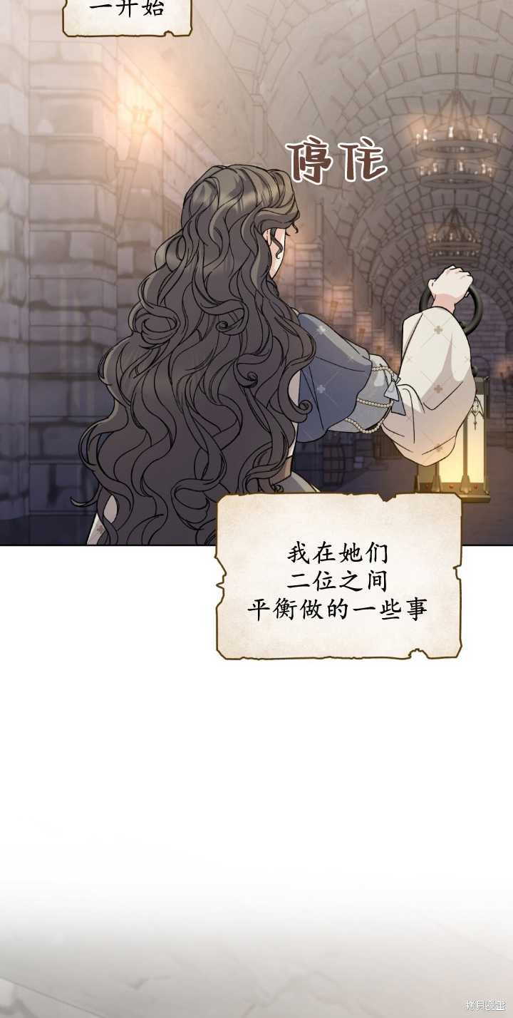 第67话36