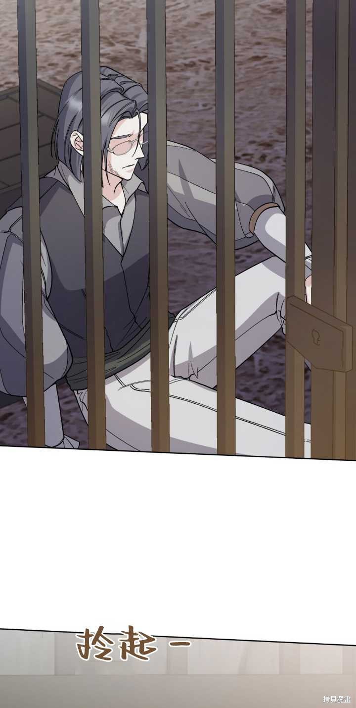 第67话39