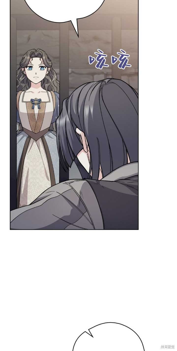 第67话41