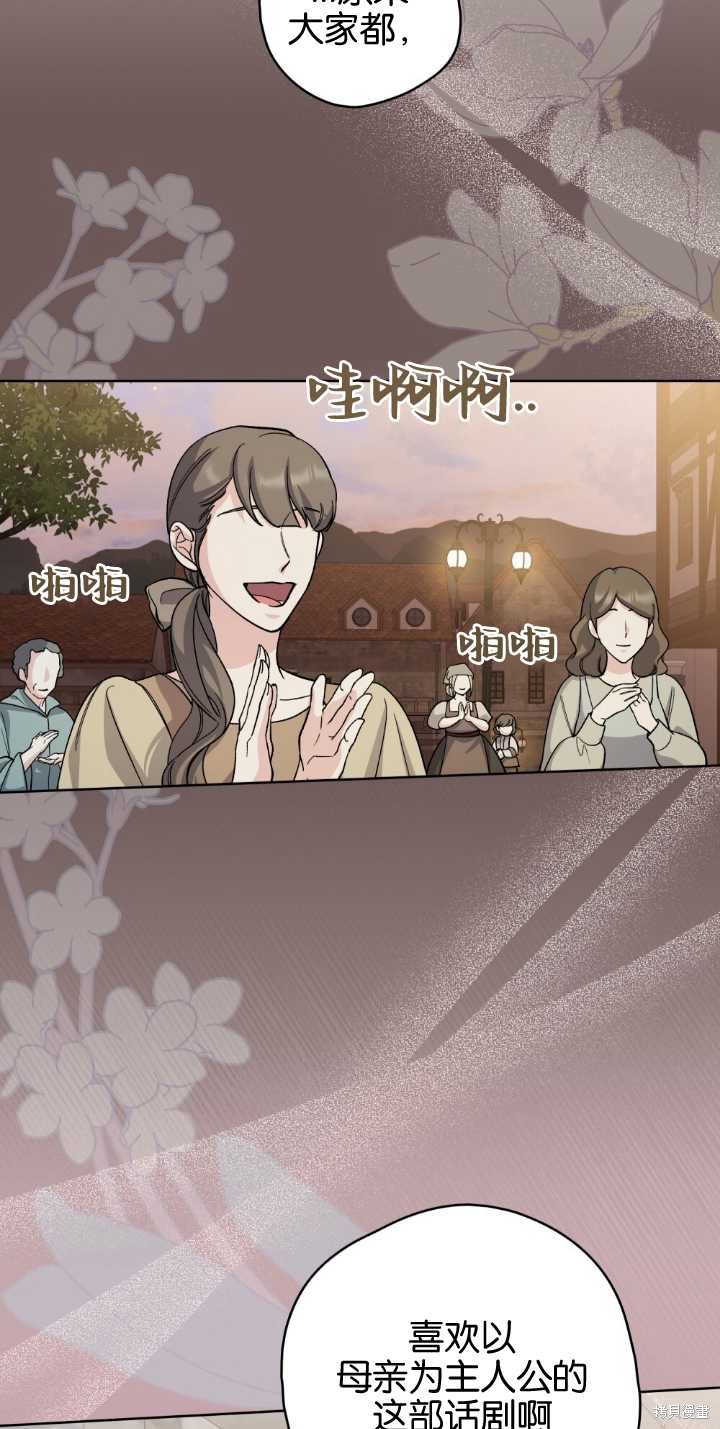 第67话44