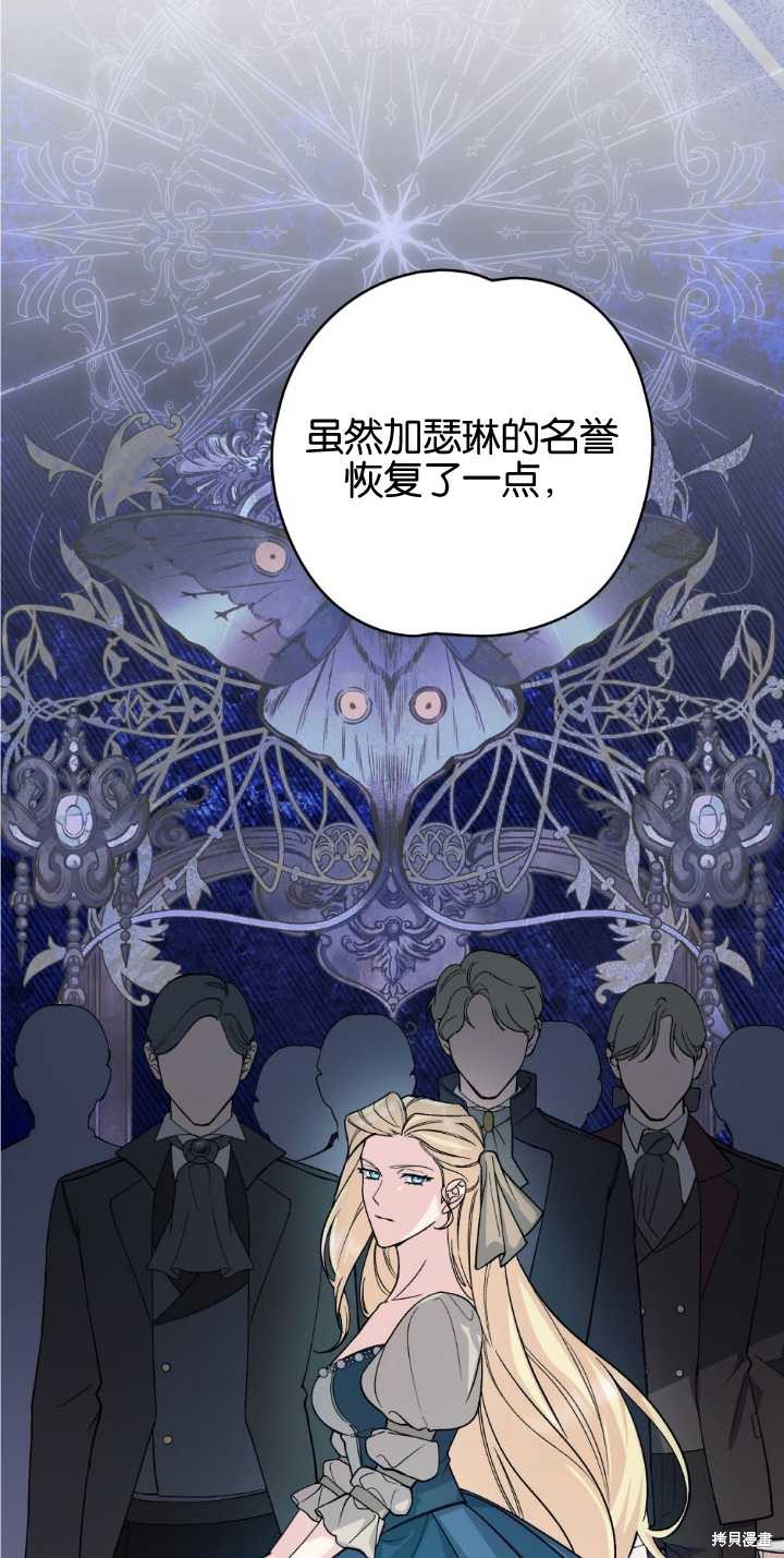 第67话48