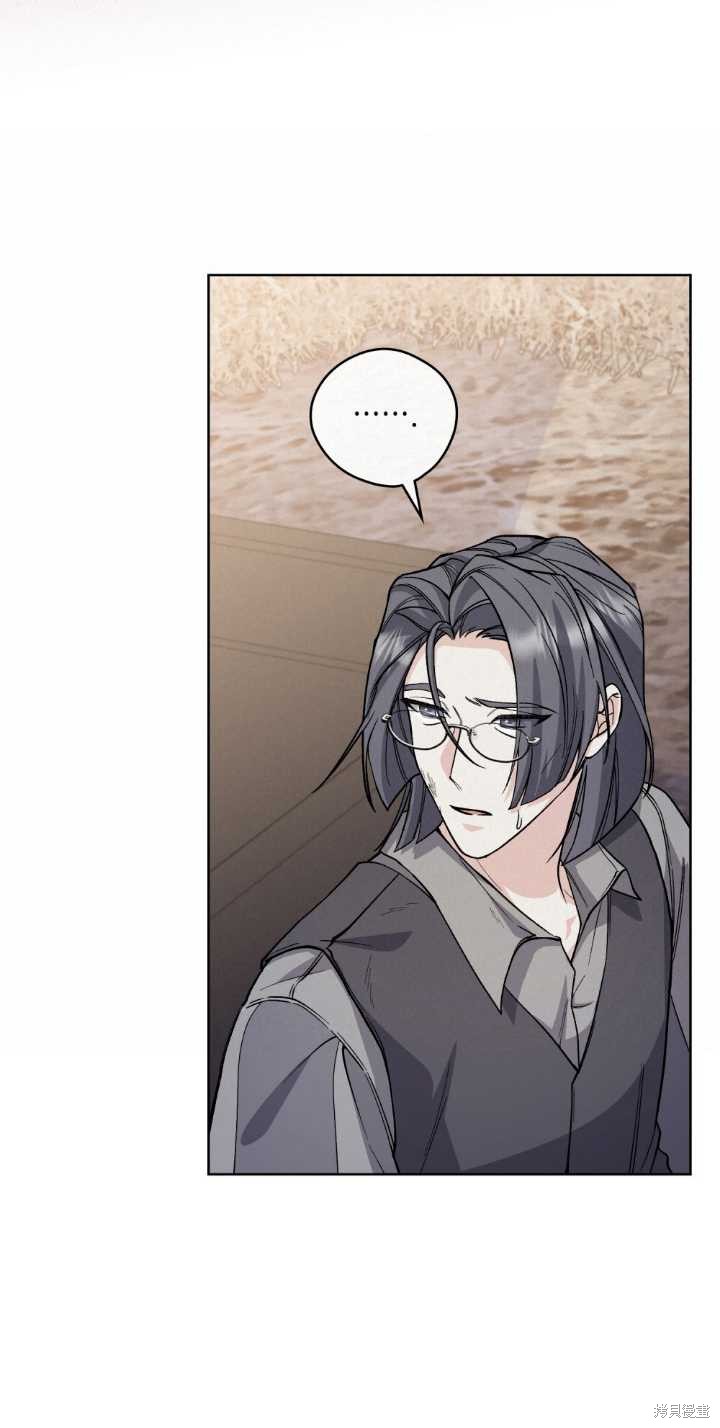 第67话50