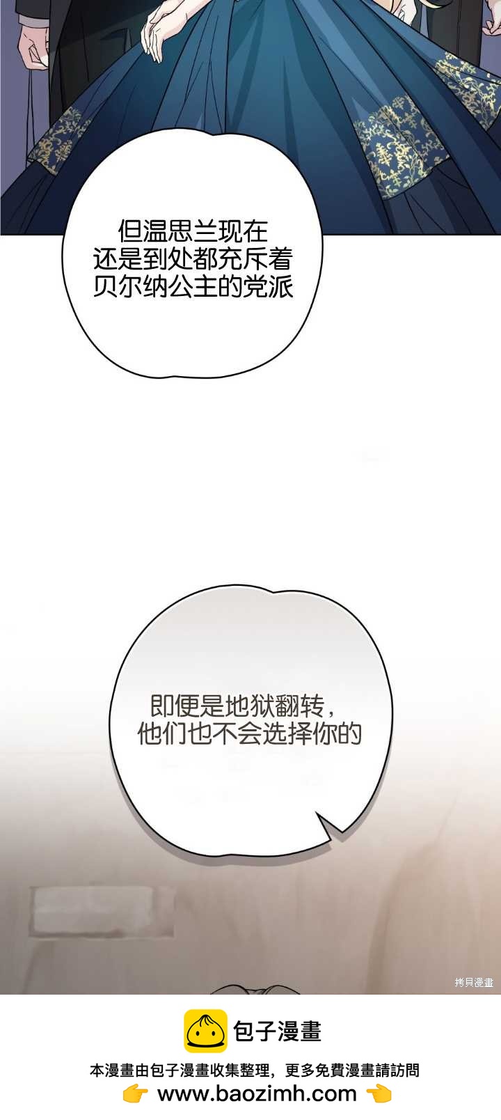 第67话53