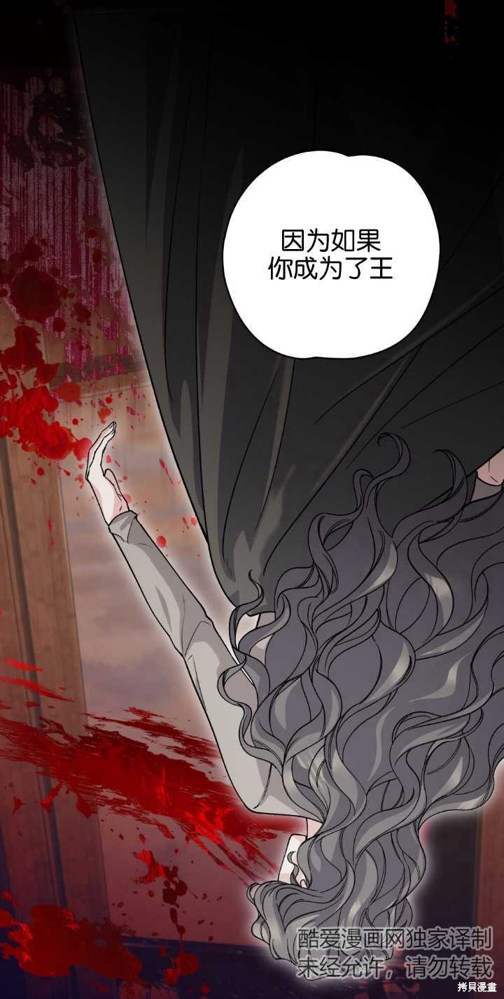 第67话55