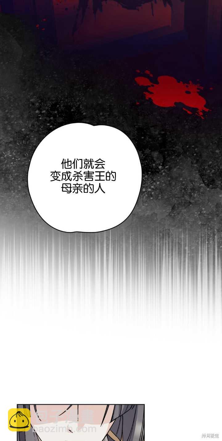 第67话56