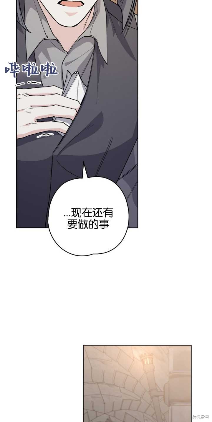 第67话57