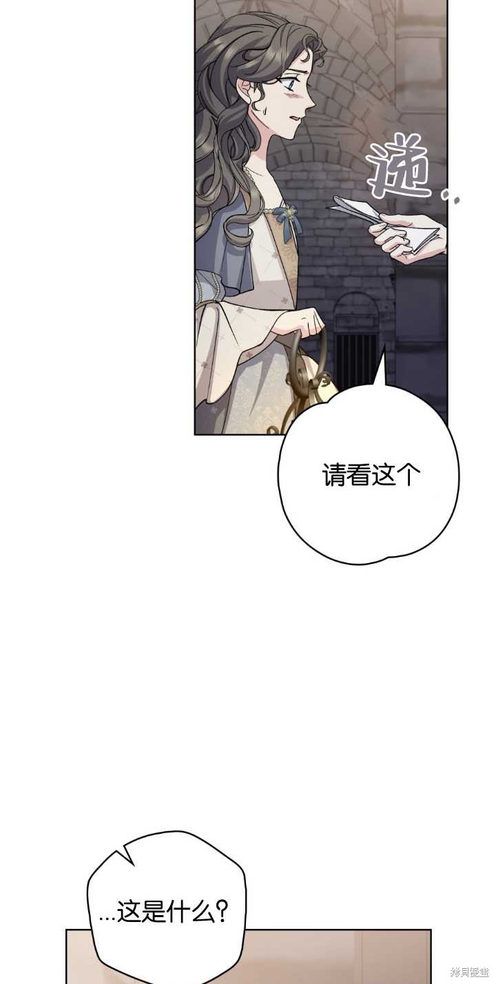 第67话58
