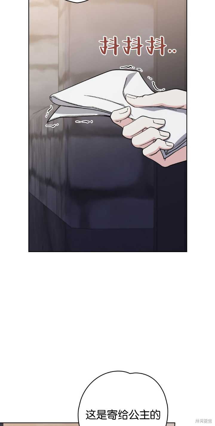 第67话59