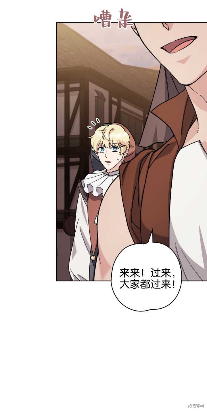 第67话6