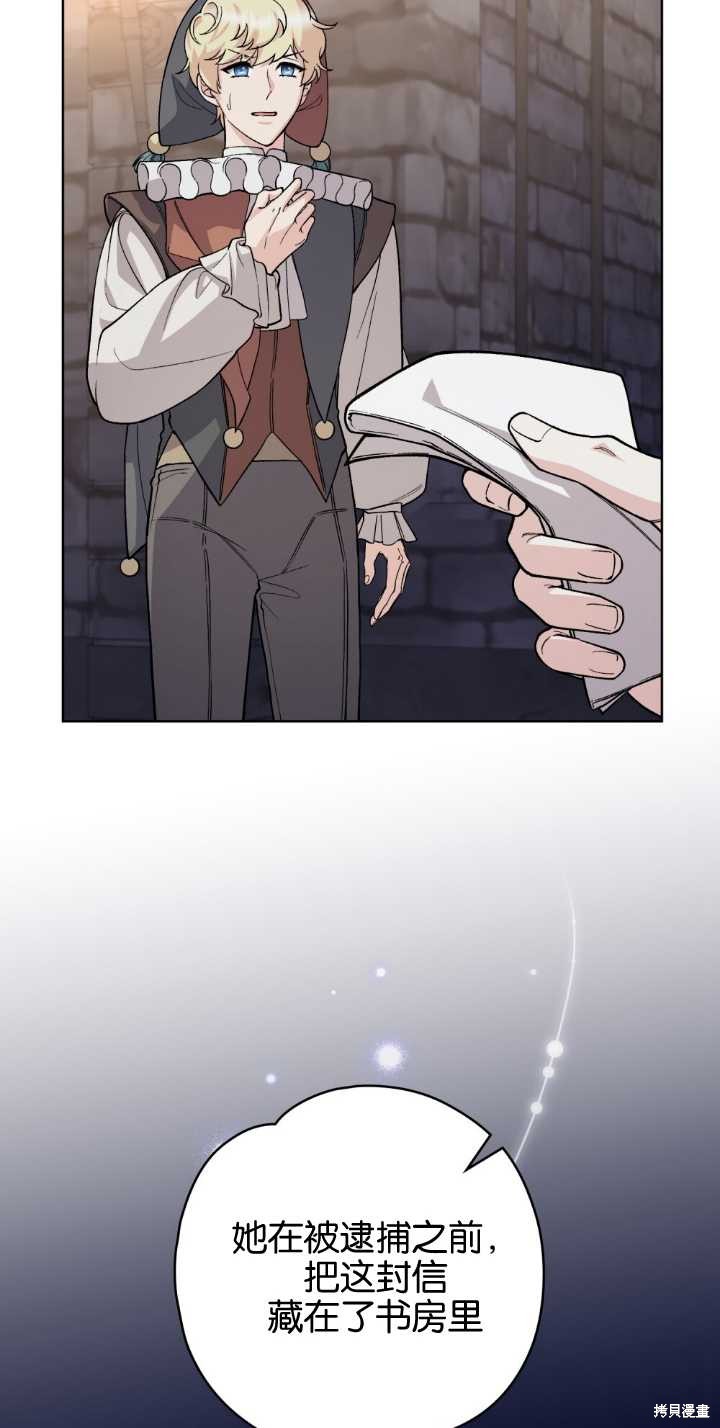 第67话63