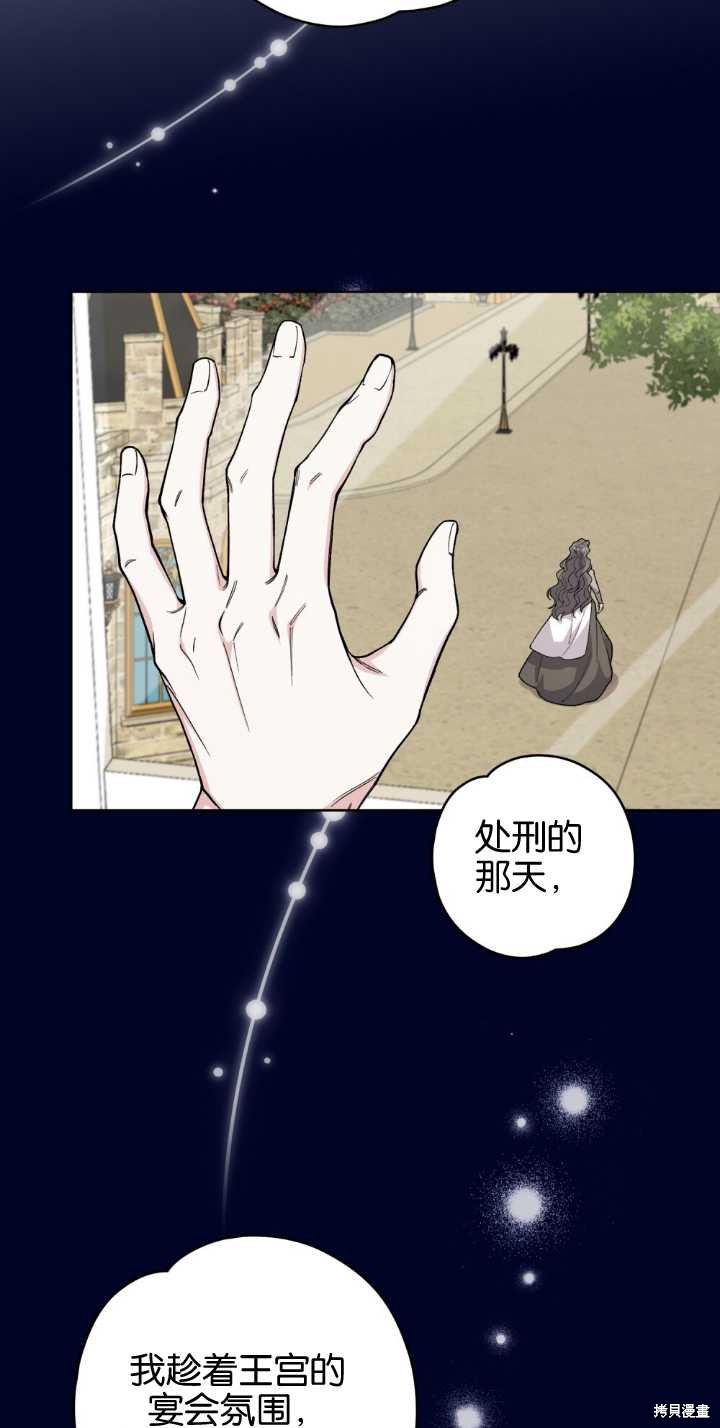 第67话64