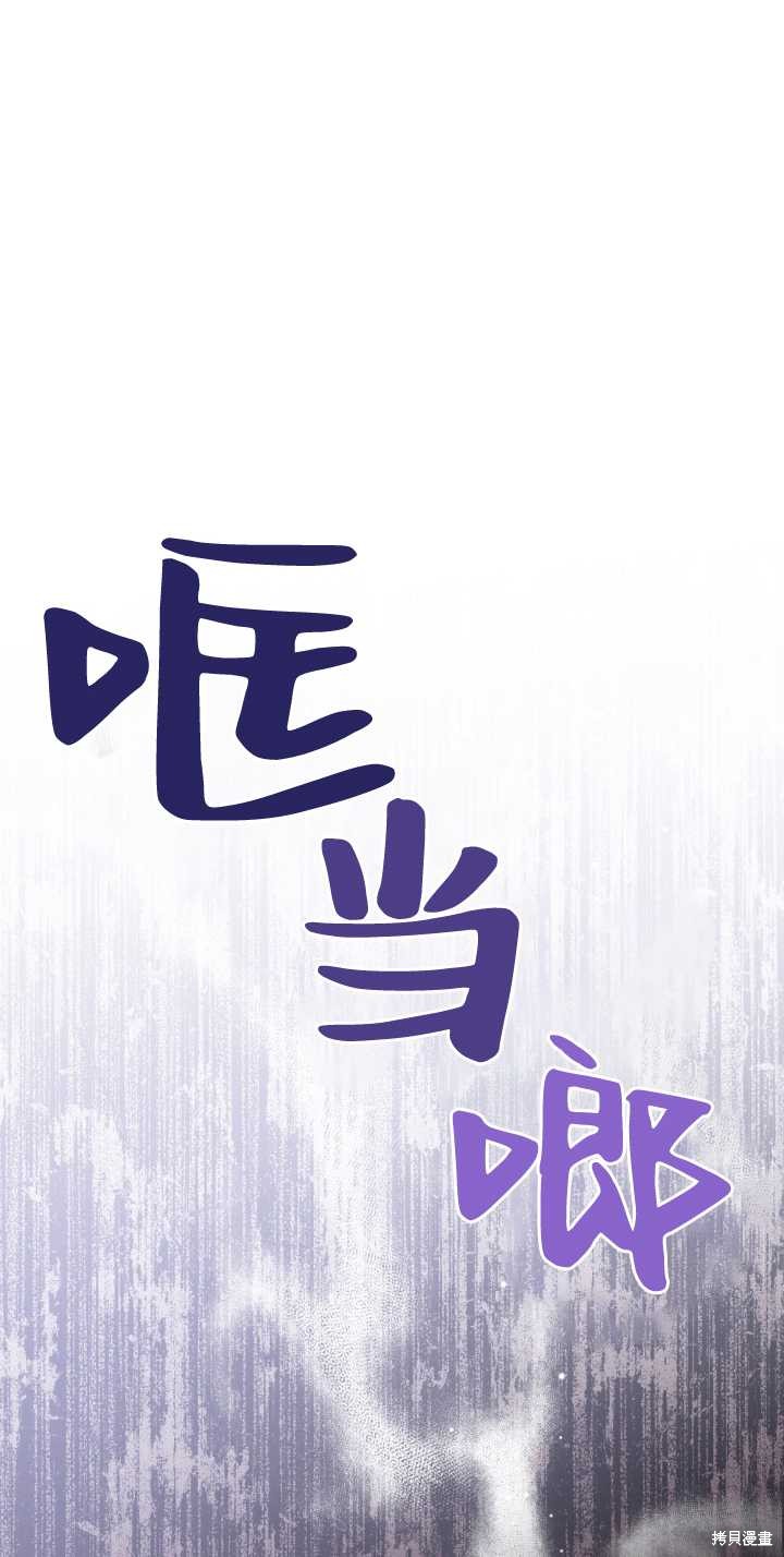 第67话69