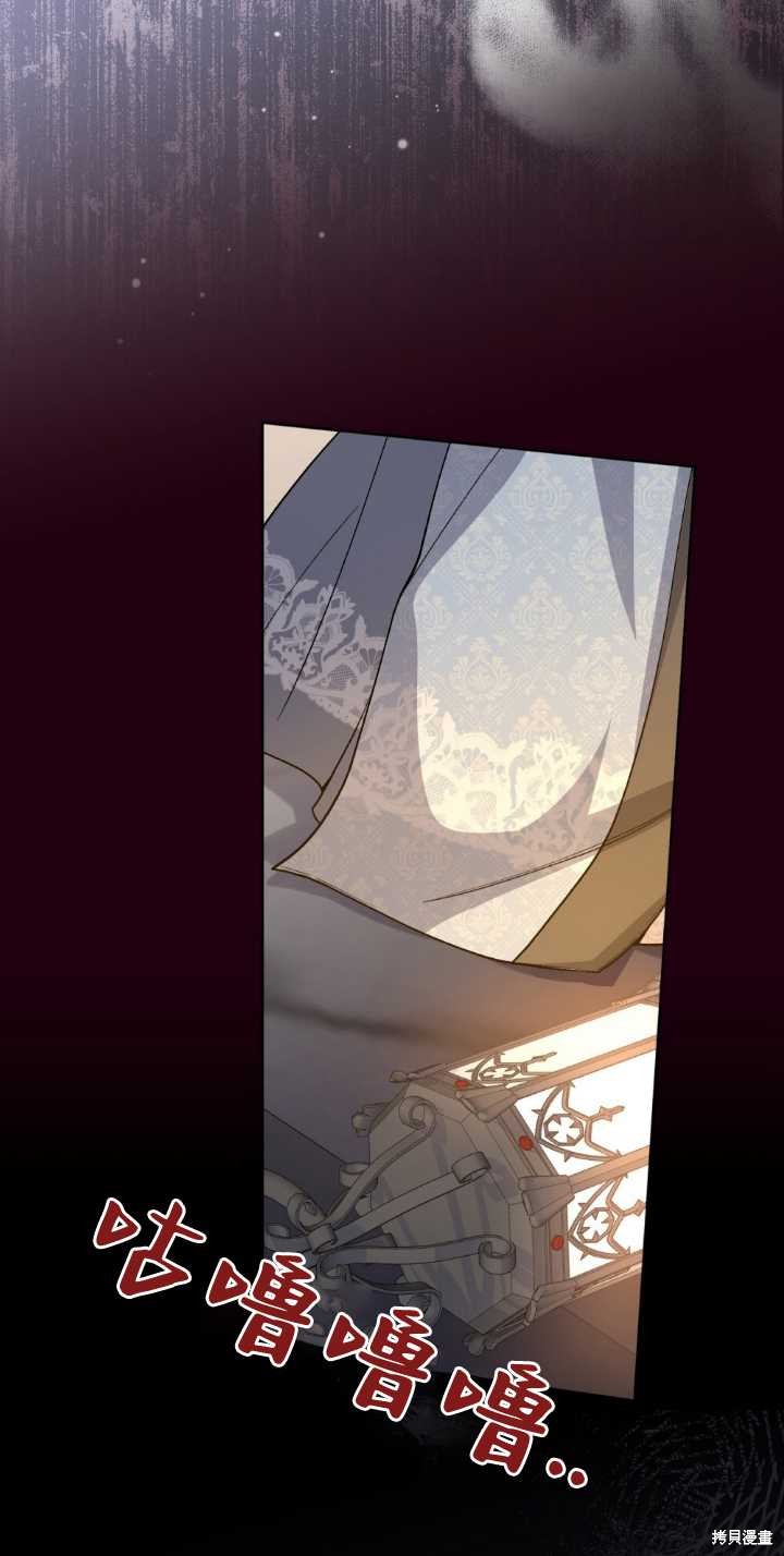 第67话70