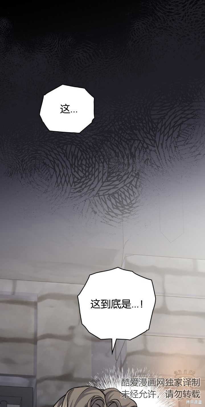 第67话71
