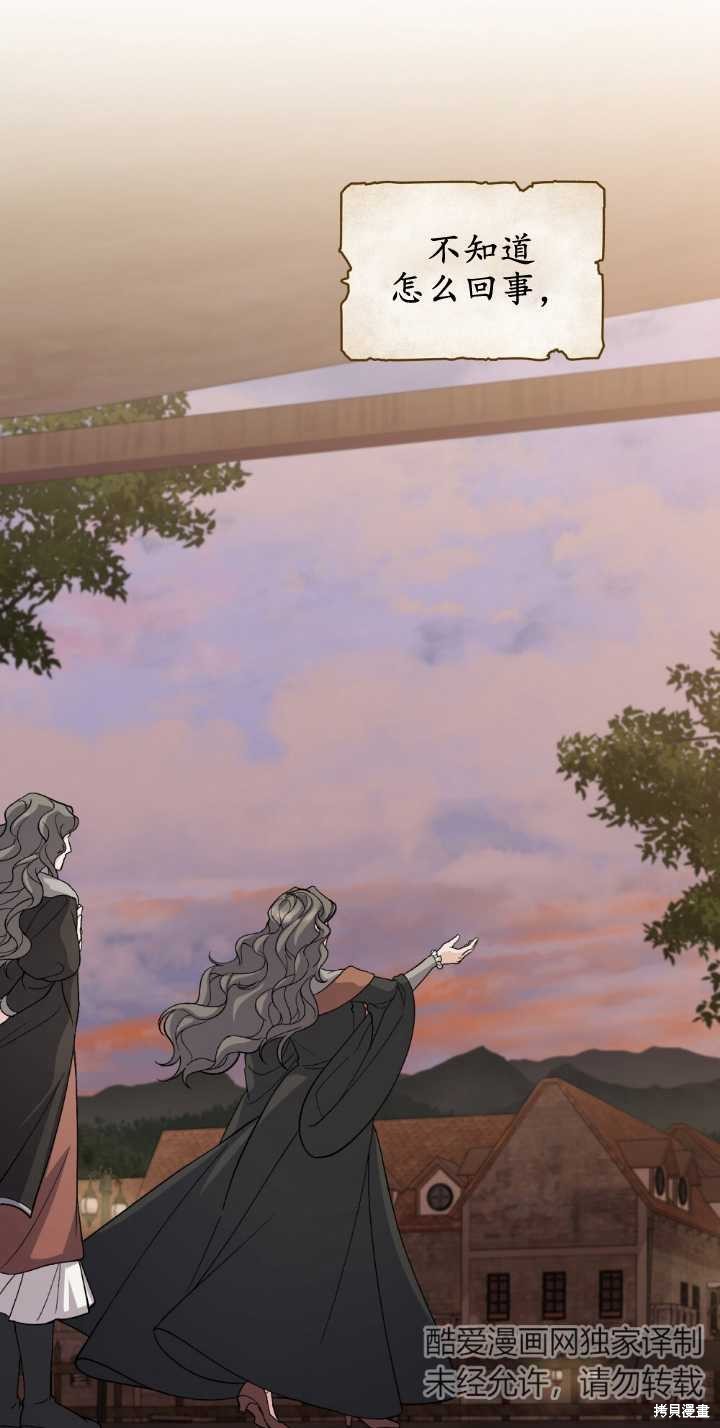 第67话9
