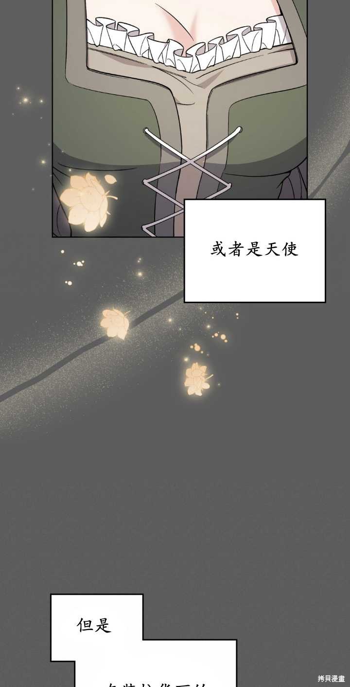 第68话10