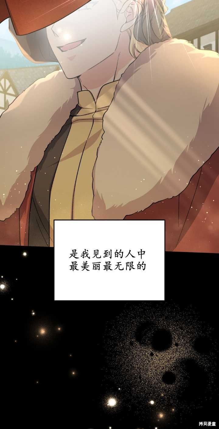 第68话18