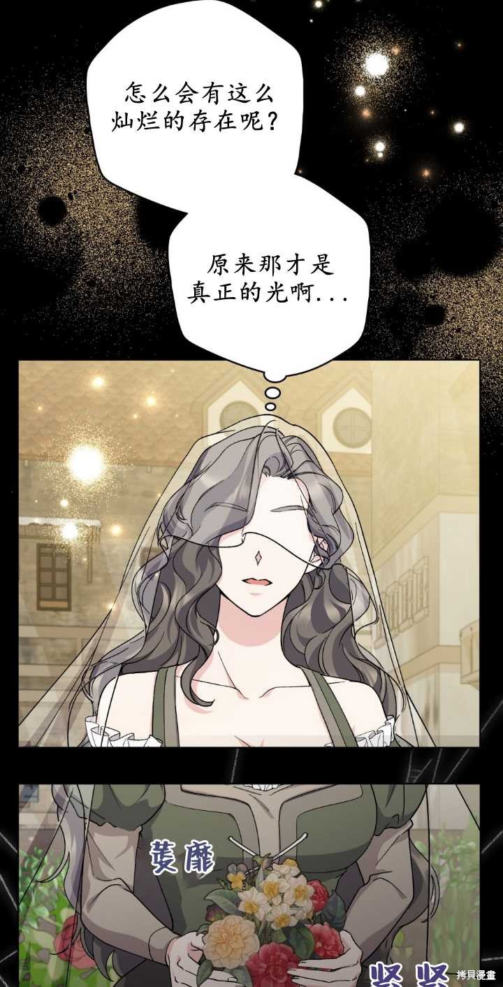 第68话19