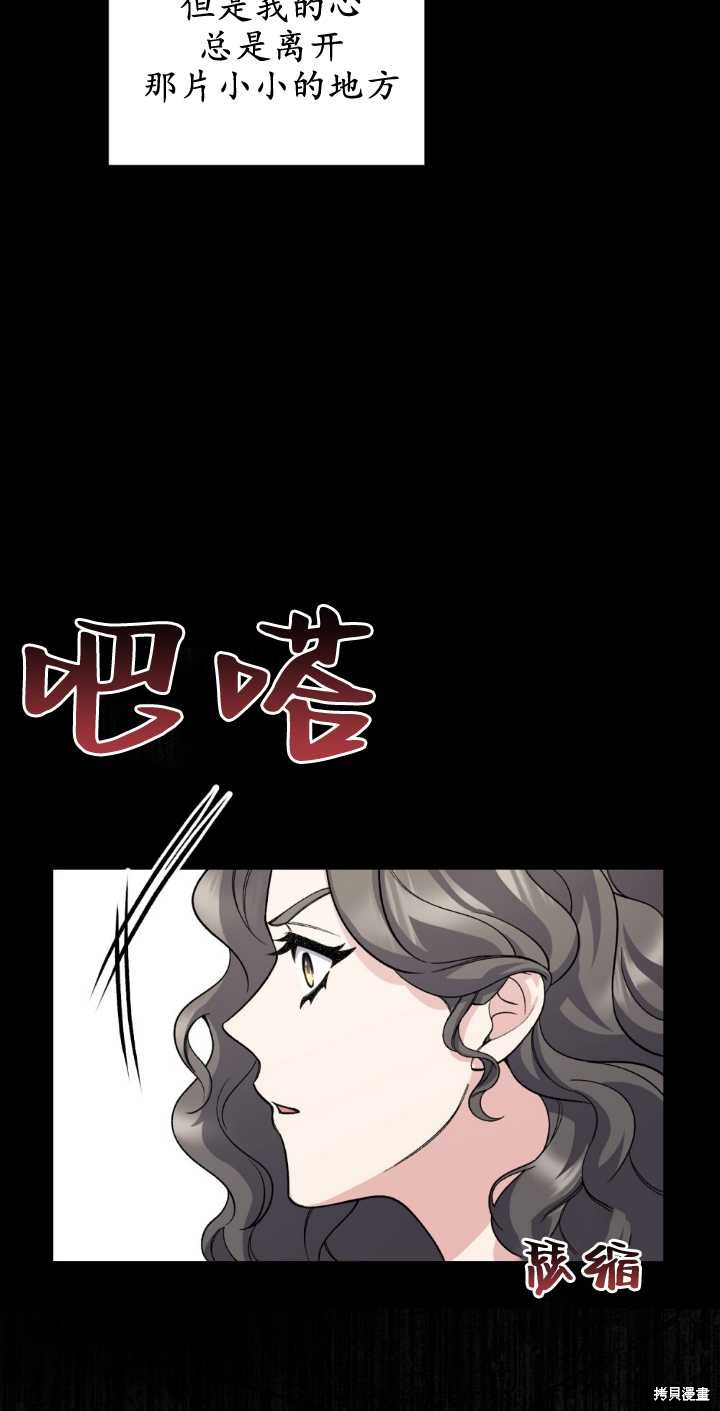 第68话2