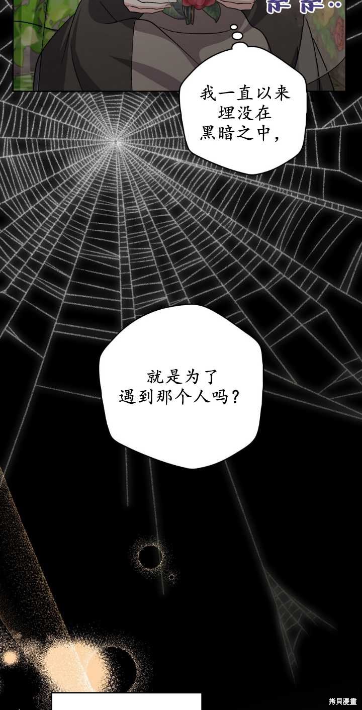 第68话20