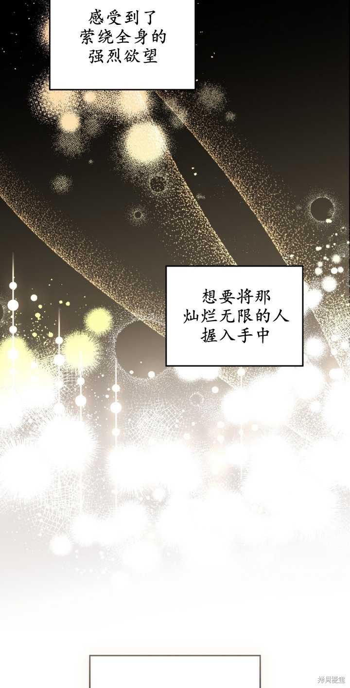 第68话21