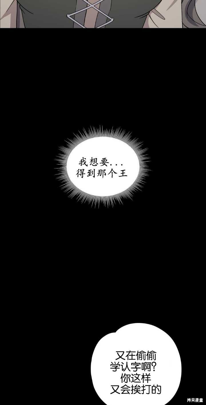 第68话23