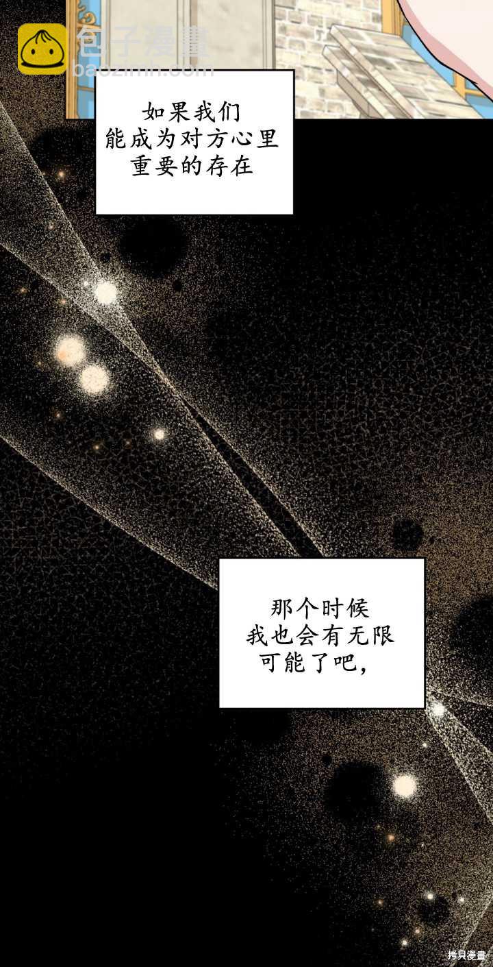 第68话29