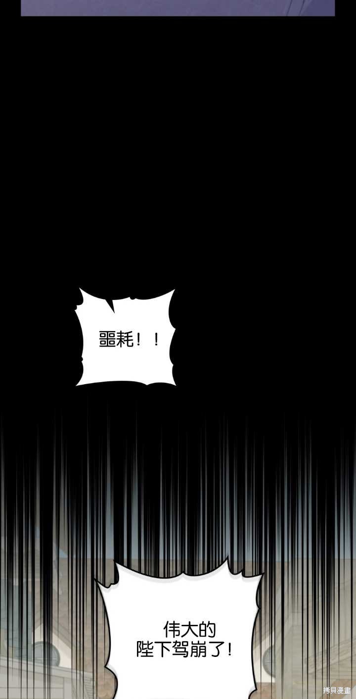 第68话31
