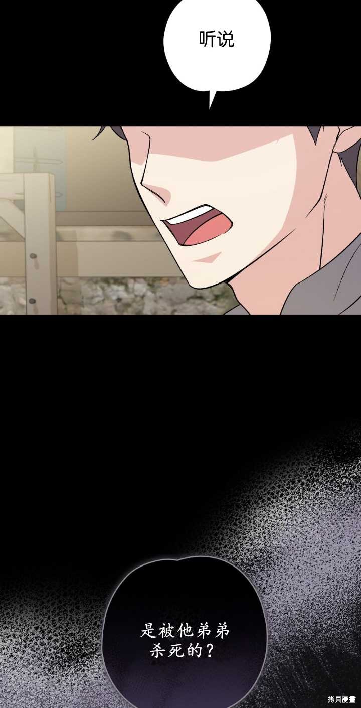 第68话34
