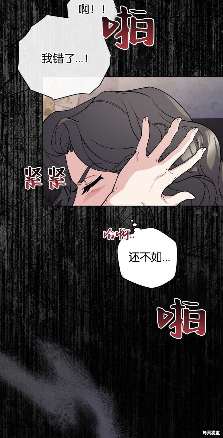 第68话4