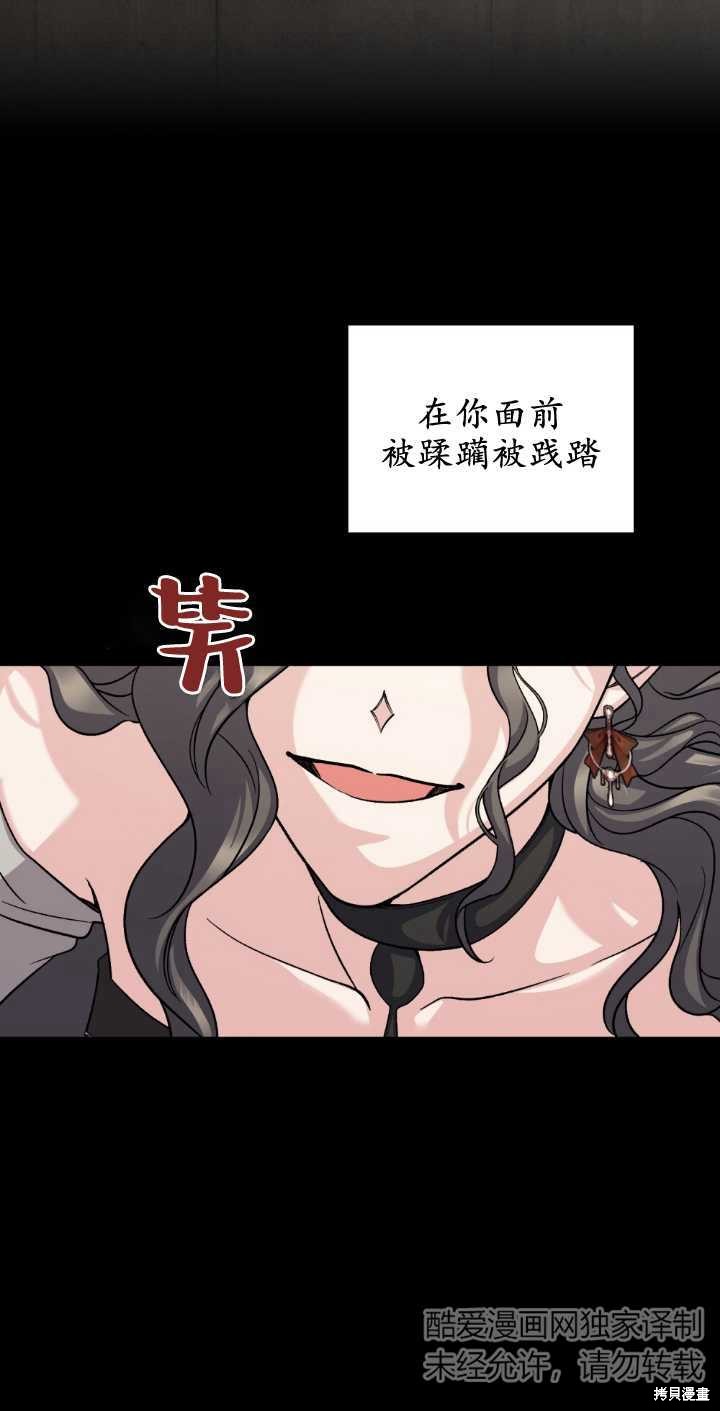 第68话45