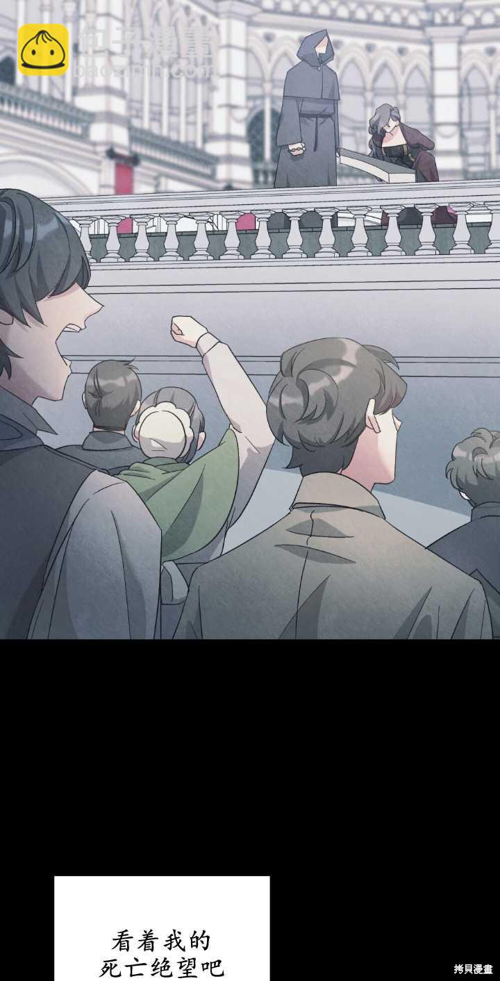 第68话51